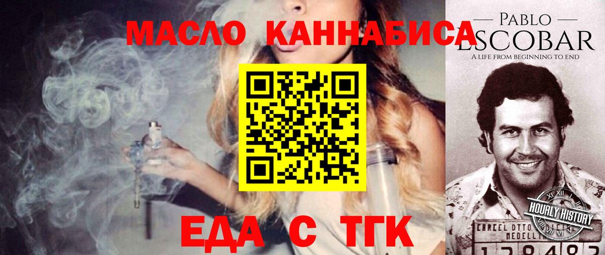 Canna-Cookies конопля Ахтубинск