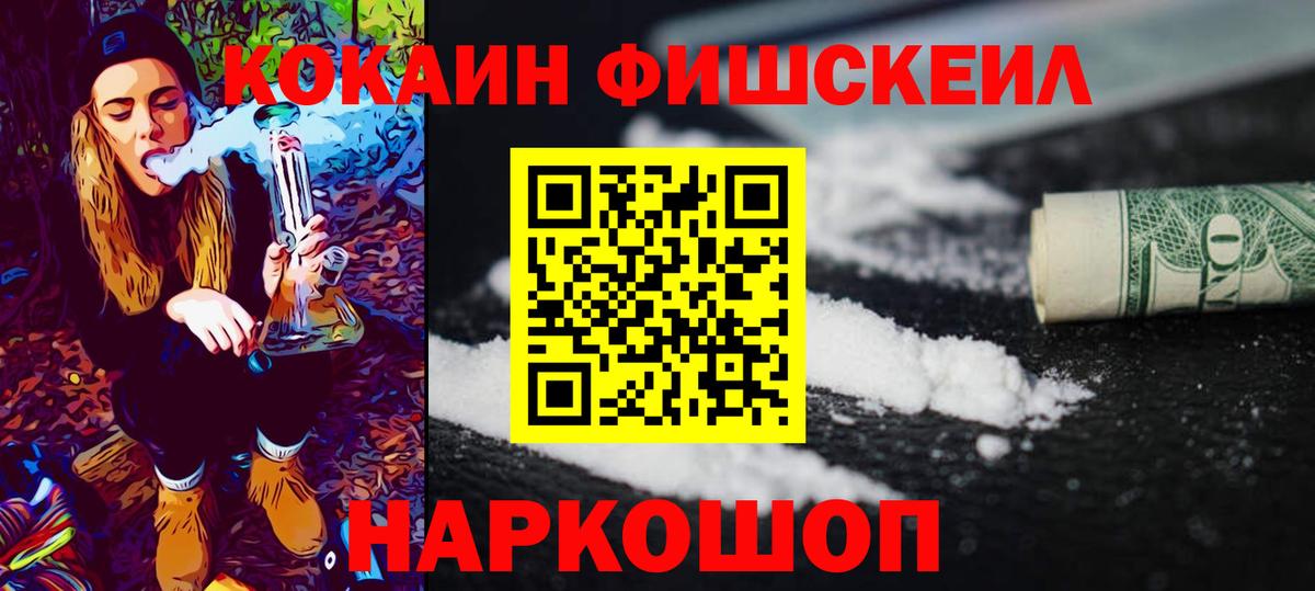 Cocaine Боливия Ахтубинск