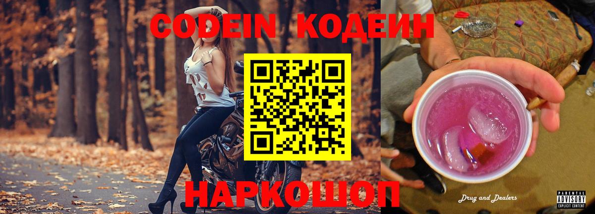 ГАШИШ Ахтубинск