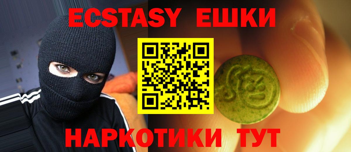 Ecstasy Cube Ахтубинск