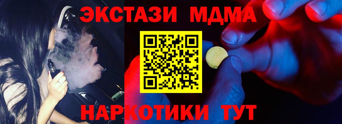 Ecstasy 280мг  Ecstasy  Вход с VPN  Ахтубинск  Экстази VHQ 