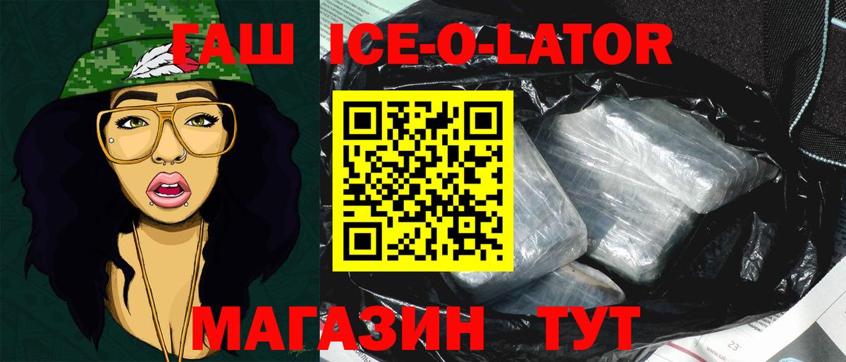 Гашиш 40% ТГК Ахтубинск