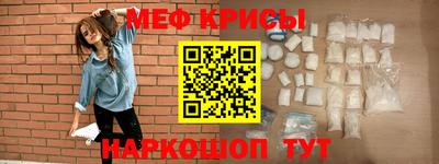 крисы Апшеронск