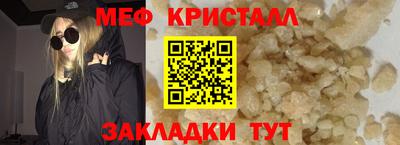 ALPHA PVP Аргун
