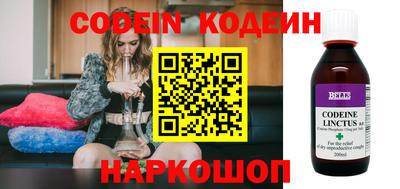 COCAINE Апрелевка