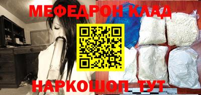COCAINE Апрелевка
