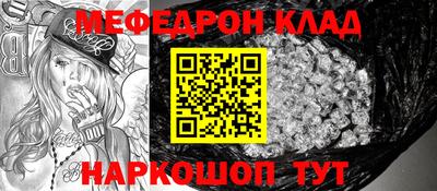 бутират Апрелевка