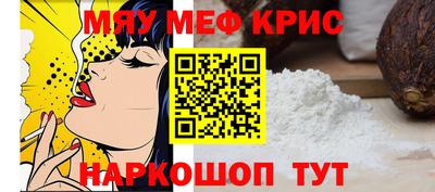 ALPHA PVP Аргун