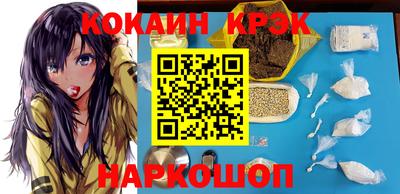 синтетический гашиш Аргун