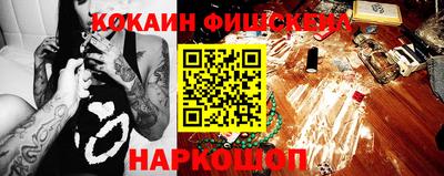 крисы Апшеронск