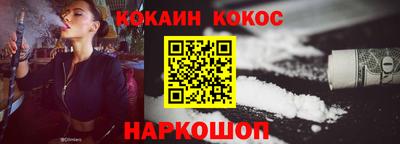 бошки Апшеронск