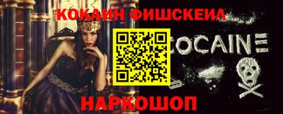 синтетический гашиш Аргун