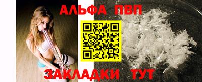 бошки Апшеронск