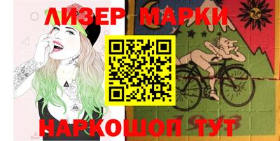 синтетический гашиш Аргун