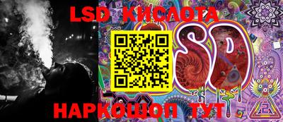 бошки Апшеронск