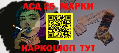 крисы Апшеронск