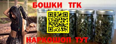 бутират Апрелевка