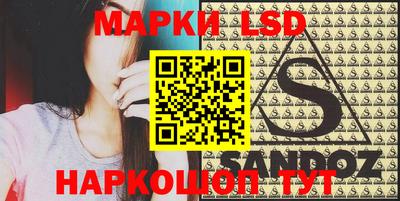 бошки Апшеронск