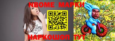 бошки Апшеронск