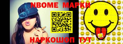 синтетический гашиш Аргун