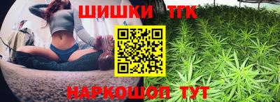 бутират Апрелевка