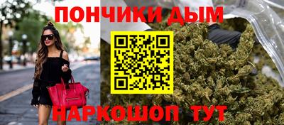 бошки Апшеронск