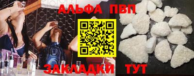 бутират Апрелевка