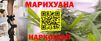 бутират Апрелевка