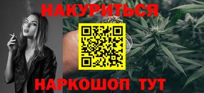 синтетический гашиш Аргун