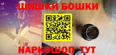 синтетический гашиш Аргун