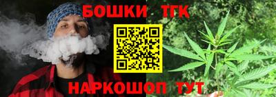 бутират Апрелевка