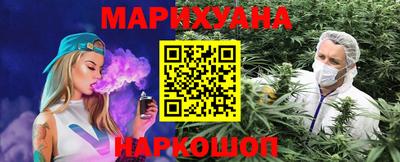 синтетический гашиш Аргун