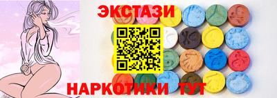 крисы Апшеронск