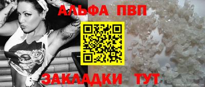 крисы Апшеронск