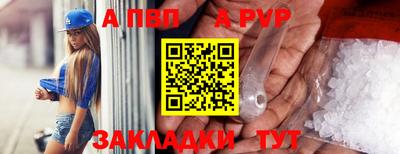 COCAINE Апрелевка