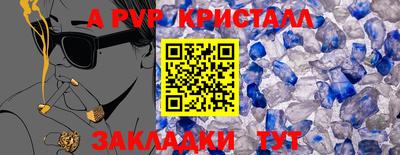 COCAINE Апрелевка