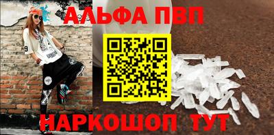 бошки Апшеронск