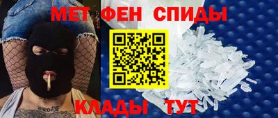 крисы Апшеронск
