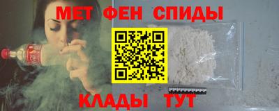 бошки Апшеронск