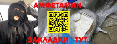 крисы Апшеронск
