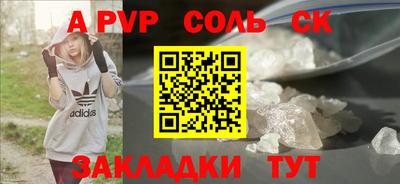 бутират Апрелевка