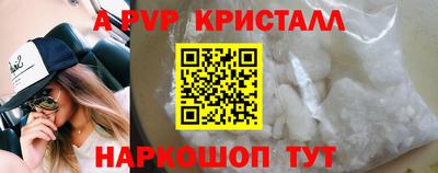 ALPHA PVP Аргун