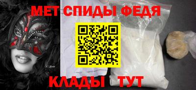 ALPHA PVP Аргун