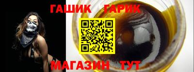 бутират Апрелевка