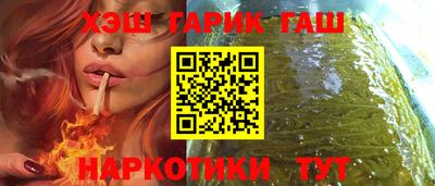 бутират Апрелевка