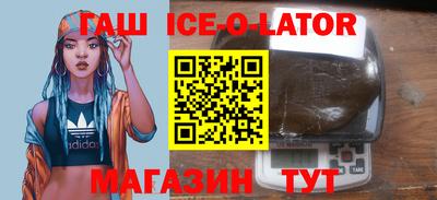 бутират Апрелевка