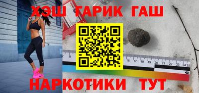 синтетический гашиш Аргун