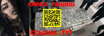 синтетический гашиш Аргун