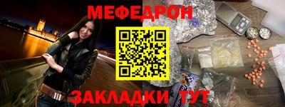 синтетический гашиш Аргун