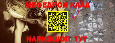 крисы Апшеронск
